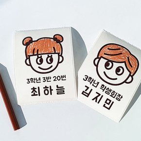 베이직 네모7296 5개 페이지 PAGEE 카트리지