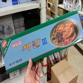 칼커팅기구 이태리산업 바이오채칼3 슬라이서 채썰기 강판 무생채