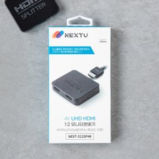 NEXTU 4K UHD HDMI 1:2 모니터분배기