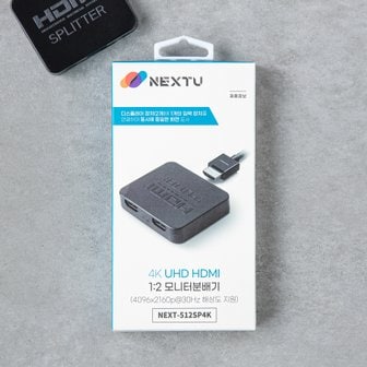  NEXTU 4K UHD HDMI 1:2 모니터분배기