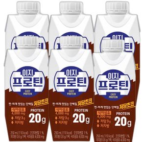 이지프로틴 우유단백질 저당 초코250ml(6입)