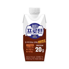 이지프로틴 우유단백질 저당 초코250ml(6입)