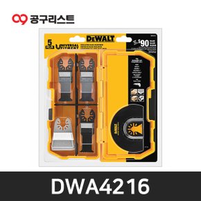 DWA4216 멀티커터날 만능커터날 5가지세트