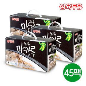 검은콩 미숫가루 190ml 45팩