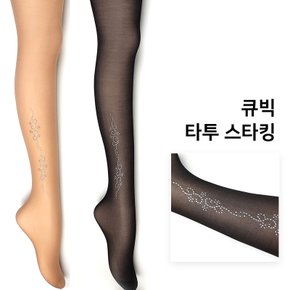 BTS 타투 팬티 스타킹 줄꽃큐빅