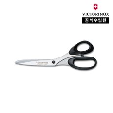 [공식] 키친 유텐실 가정용 프로페셔널 가위 - 21cm, 블랙 8.0908.21