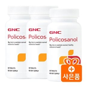 [해외직구] 지앤씨 폴리코사놀 10mg 60정 x3