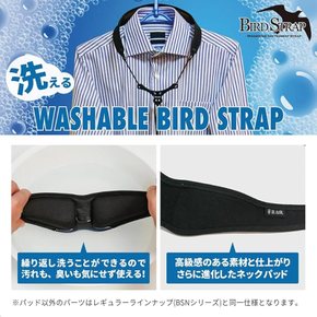 B.AIR BIRD STRAP 버드스 트랩 워셔블 색소폰용 스트랩 WBS-AS-S