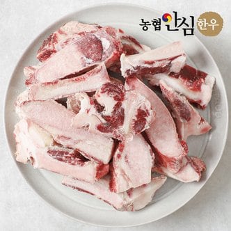 농협안심한우 한우 반골 2kg