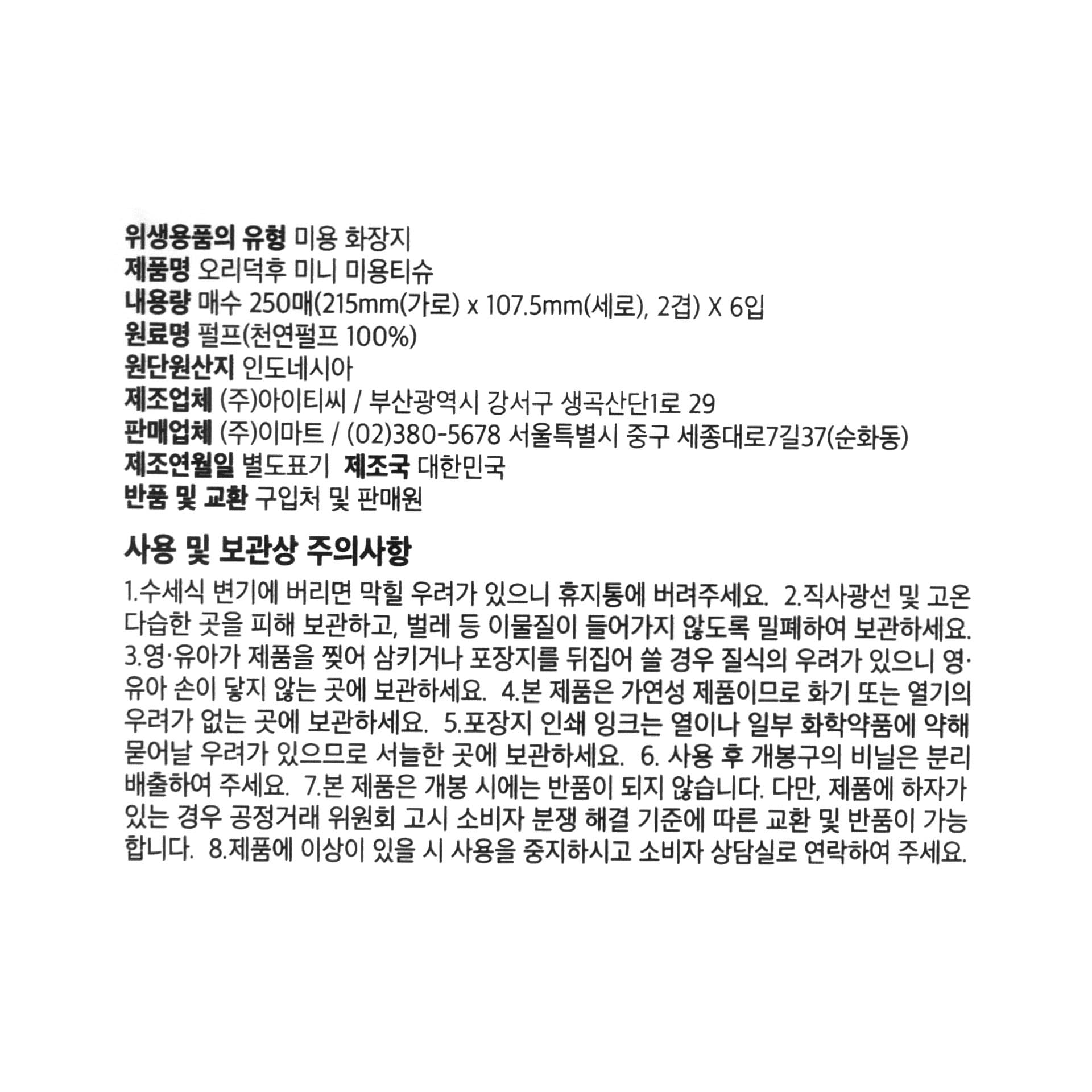 품질표시이미지1