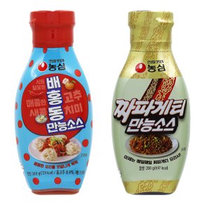 농심 짜파게티소스 280g 1개+배홍동소스 300g 1개-볶음밥 짜장면 골뱅