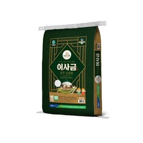 [경주시농협] 이사금 경북 경주 삼광쌀 20kg/상등급/23년산