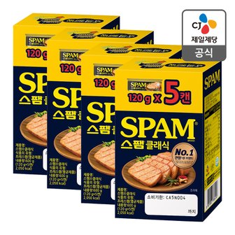 CJ제일제당 [본사배송] 스팸 클래식 120g X 20개