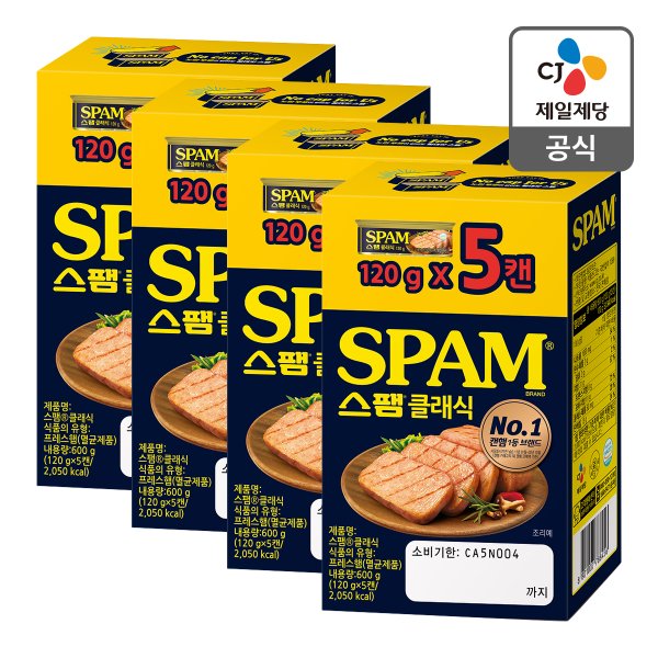[본사배송] 스팸 클래식 120g X 20개
