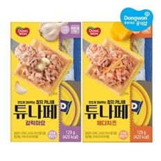 동원참치 튜나페 129g x6개 (갈릭마요/체다치즈)