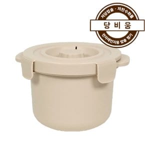 당비움 전자레인지용 4인 저당밥솥/국내생산 실리콘 찜기 식기세척 전자렌지 용기 다이어트 당뇨