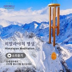 풍경종 히말라야의 명상 브론즈