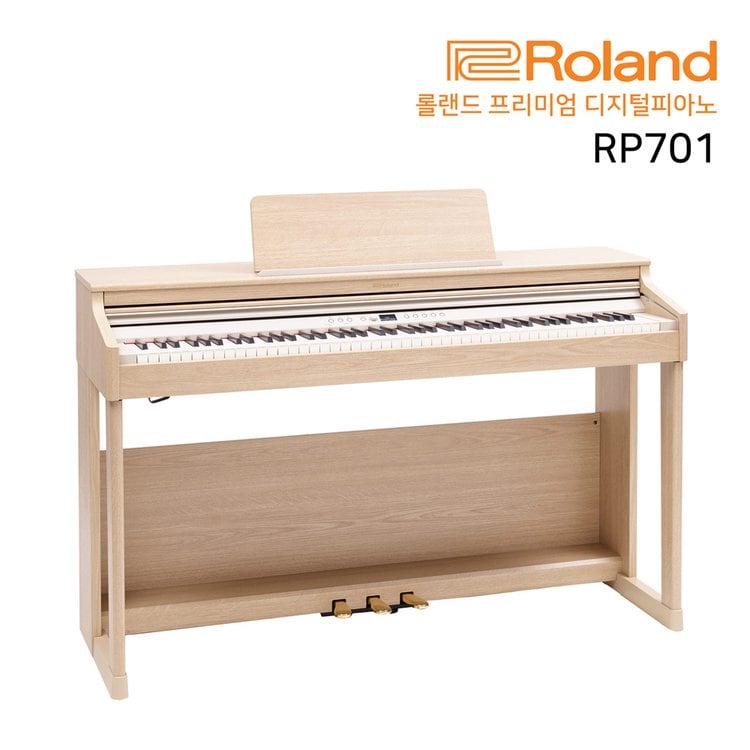RP701 RP 701