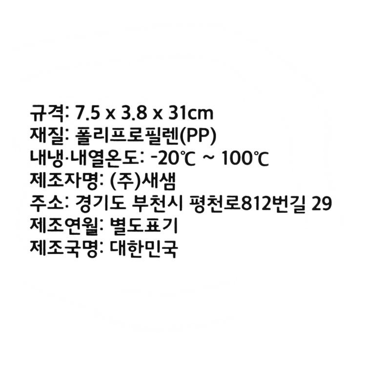 품질표시이미지1