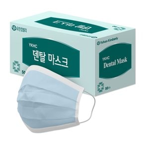 일회용 국산 덴탈마스크 50매 1카톤 82001
