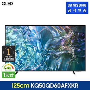 삼성 2024 QLED 4K TV [KQ50QD60AFXKR] (스탠드형)