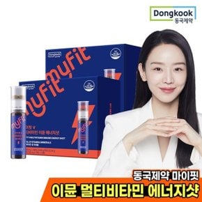마이핏 고함량 멀티비타민 이뮨샷 액상 종합비타민 에...