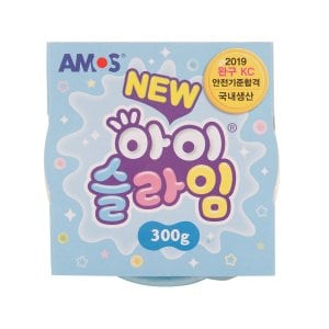 아모스 아이슬라임 하늘 300g