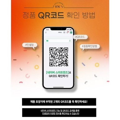 정품 아닐시 1000%보상 인셀덤화장품 5종(부스터 세럼 크림 미스트 카밍젤)+예쁜거울 INCELLDERM