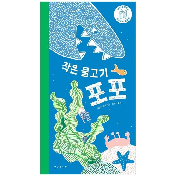 확대된 대표 상품이미지1