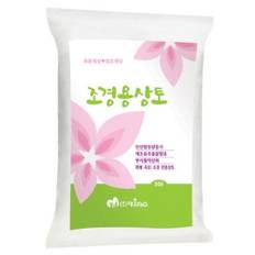 조경전용 상토 50L + 세척 마사토 약 1.8kg 2개 (소립,중립,대립)