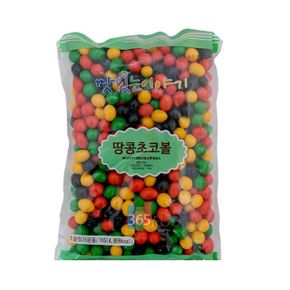 땅콩초코볼 1kg