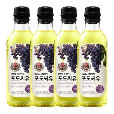 CJ제일제당 백설 포도씨유 500ML x 4