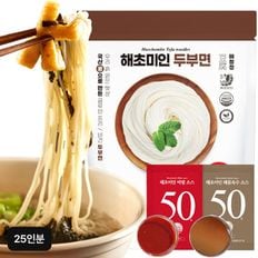 해초미인 두부면 세트 25인분(두부면X25+비빔소스X15+해물육수X10)..[34996279]