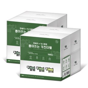 키스해링 뽑아쓰는 천연펄프 키친타올 150매 4입 2팩