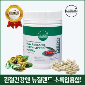 [해외직구] 라이프스팬 프리미엄 뉴질랜드 초록입홍합 12500mg 300정