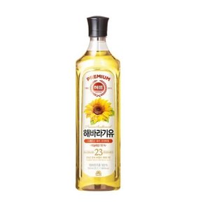 사조 해바라기유 900ML x 3개입