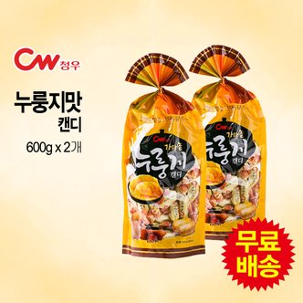 청우 누룽지맛 캔디(500gx2개)