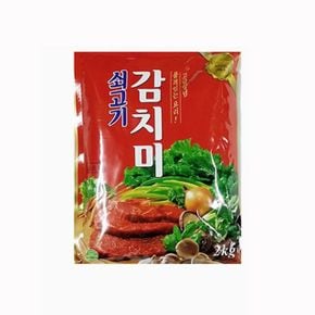 신선한 대상 청정원 쇠고기 감치미 2  KG