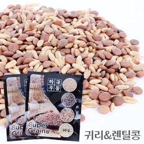[곡물이야기] 밥에넣는 하루 귀리쌀/렌틸콩믹스 50gx30봉(3팩)