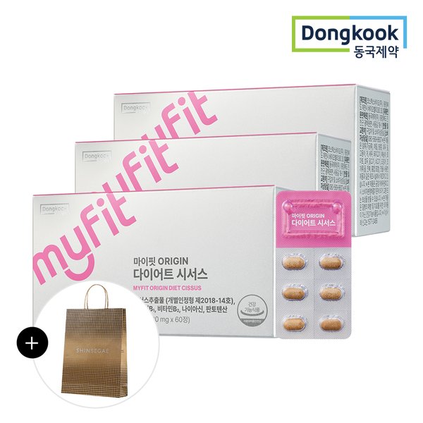 [동국제약/쇼핑백증정] 마이핏 오리진 ORIGIN DIET 시서스 (60정) 3개월분 3박스 /체지방감소 체중감소