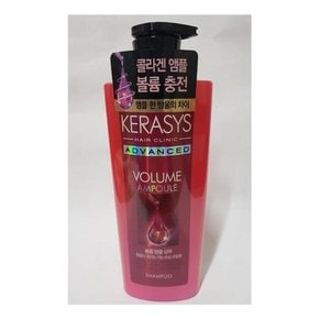 케라시스 어드밴스드 볼륨 앰플 샴푸 600ml 고급