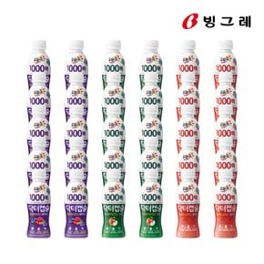 빙그레 요플레 닥터캡슐 베리믹스+사과+플레인 130ml 각 10개
