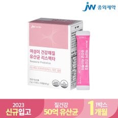 중외제약 여성이 건강해질 유산균 리스펙타 1박스 30포