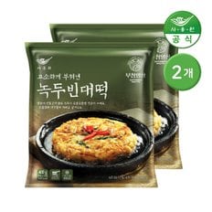 사옹원 부침명장 고소하게 부쳐낸 녹두빈대떡 400g 2개