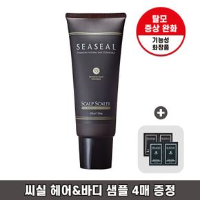 [씨실] 인산가 죽염 대나무수 두피 스케일러 스크럽 200g_죽염 입자 48% 함유 유..[33002315]