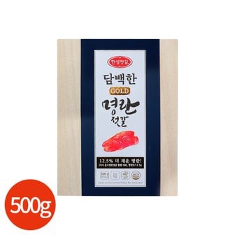  한성 담백한 골드 명란 젓갈 500g