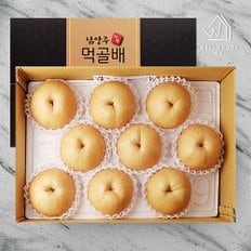 [명절 후 배송][웰굿]남양주 명품 먹골배 선물세트 6호(7.5kg,6-7과,왕왕특)