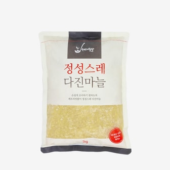  [미미의밥상] 국내산 정성스레 다진마늘 1kg