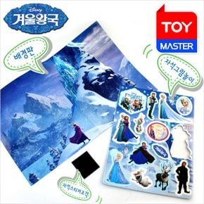 자석그림놀이(겨울왕국) / 자석나라 / 자석놀이 그림놀이