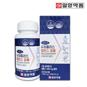 하모네 SUPER+ 밸런스 셀룰로스 구연산 칼륨 90정(1개월)